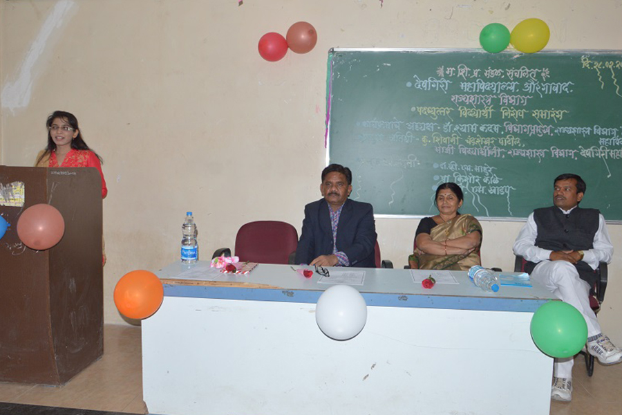 Farewell Programme Resource Person Ms.Shivani Patil