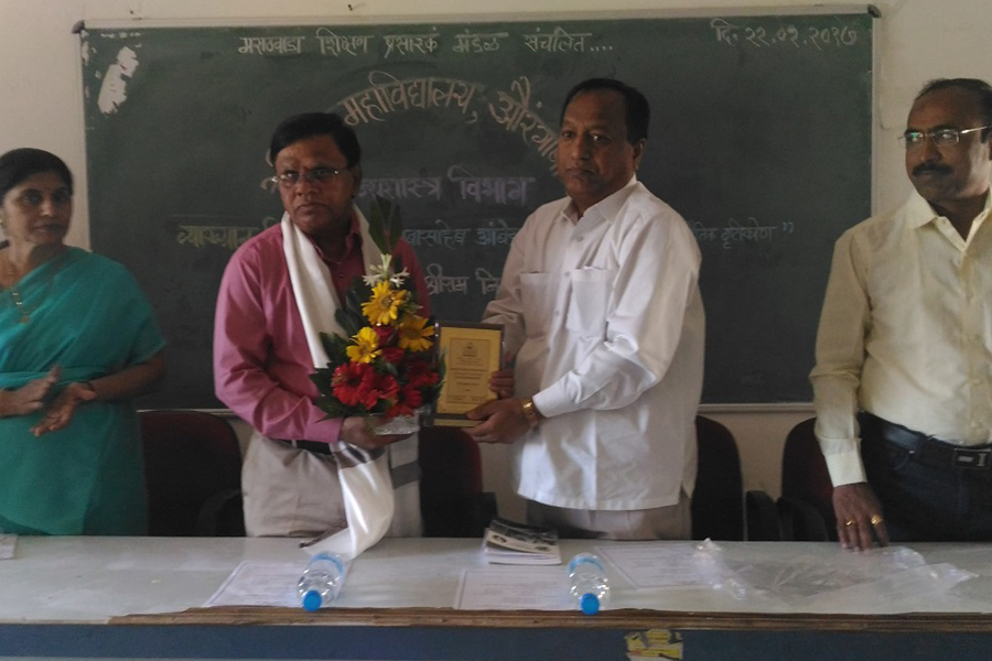 Guest Lecture Prof. Shriram Nikam Dr.B.A.M.U. Aurangabad