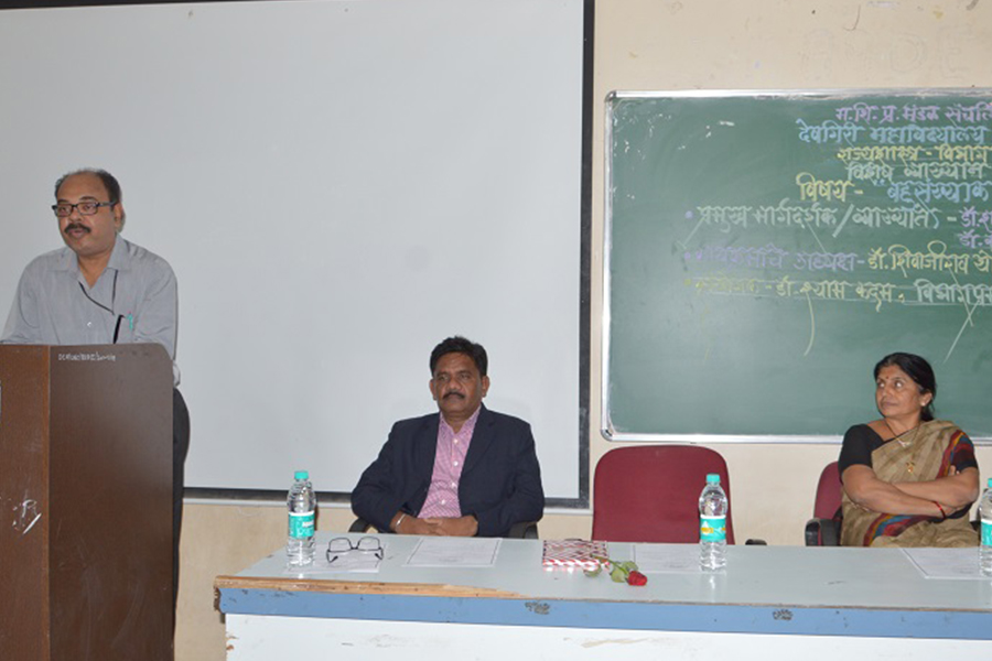 Guest Lecture of Prof. Shuja Shakir