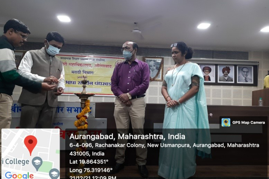 Marathi Bhasha sanwardhan pandharwada-2021-22 Chief guest Hon. Ravi Korade Yuva sahitya academy award winner