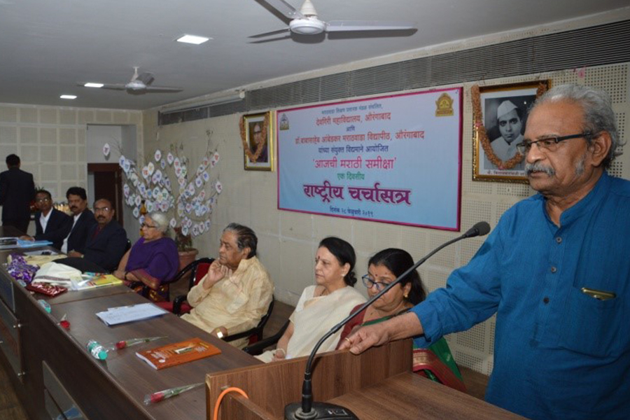 National webinar Hon Vasant Aabaji Dahake well known Marathi writer poet