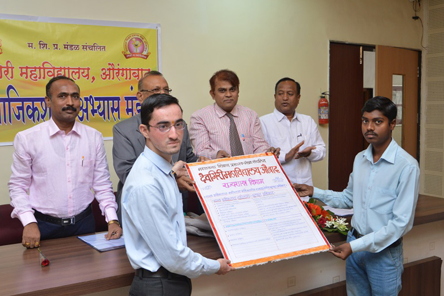 Social Science Forum Inaugration Programme Poster Presentation