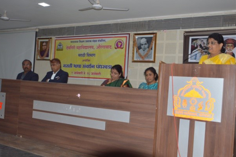 Valedictory of Bhasha Sanwardhan Pandharwada