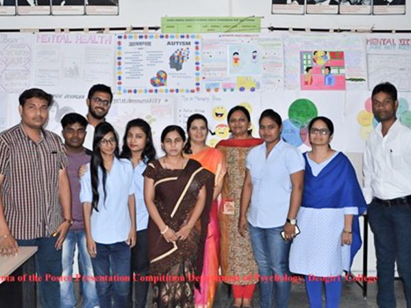 deogiri Psychology Dept gallery 9