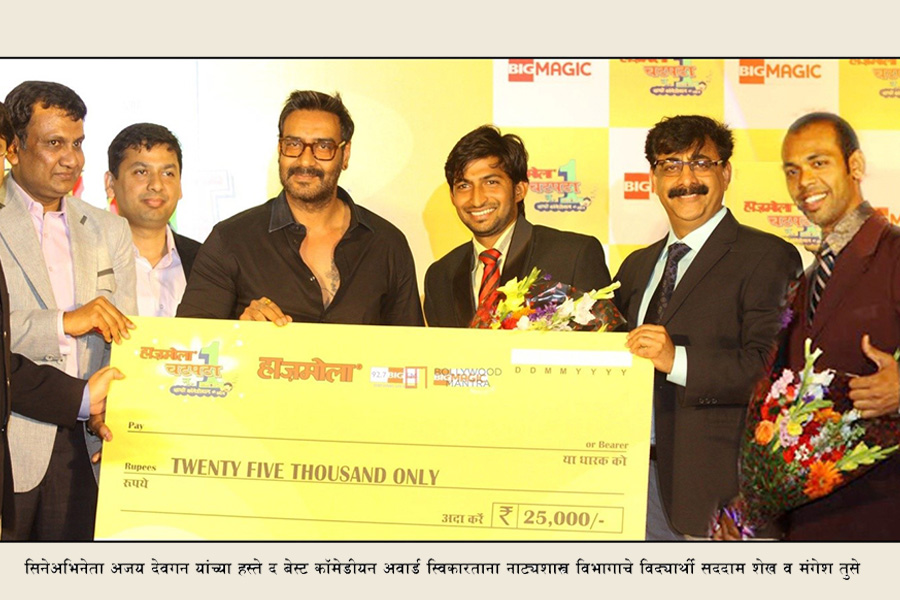 deogiri drama dept gallery 14