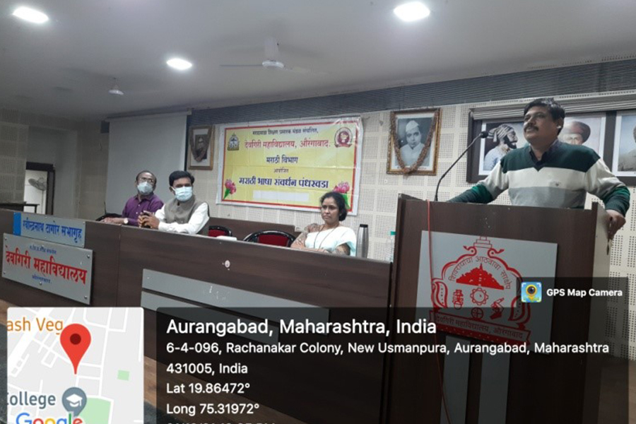 मराठी भाषा संवर्धन पंधरवडा उद्घाटन सोहळा प्रसिद्ध कवी रवी कोरडे