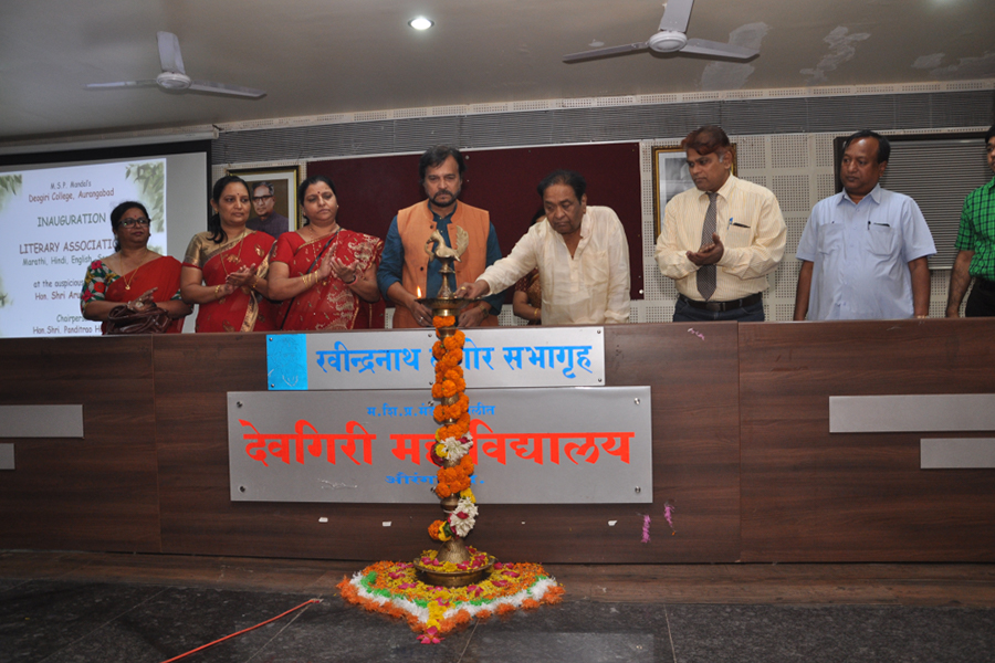 वाड्मय मंडल उद्घाटन